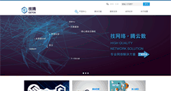 Desktop Screenshot of getck.com