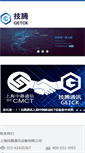 Mobile Screenshot of getck.com
