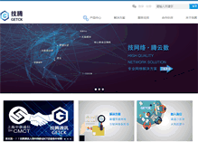 Tablet Screenshot of getck.com